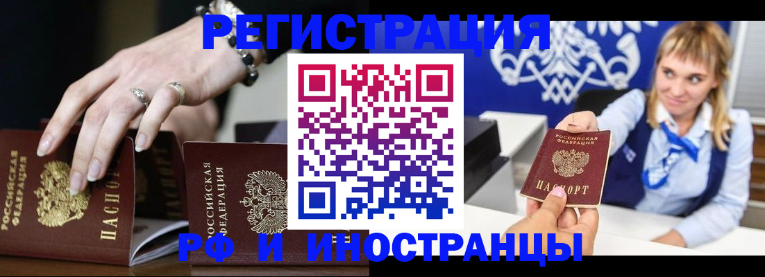 пропишу в квартире в Сельцо