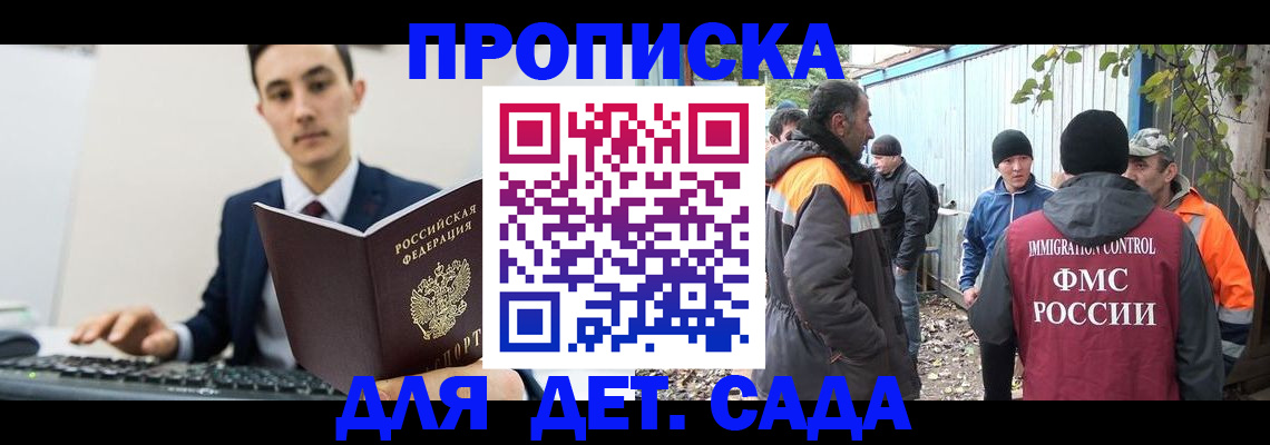 пропишу в квартире в Сельцо